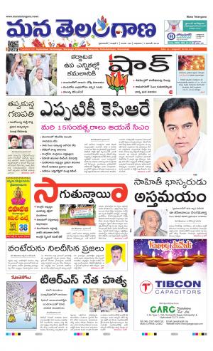 HYDERABAD cover image