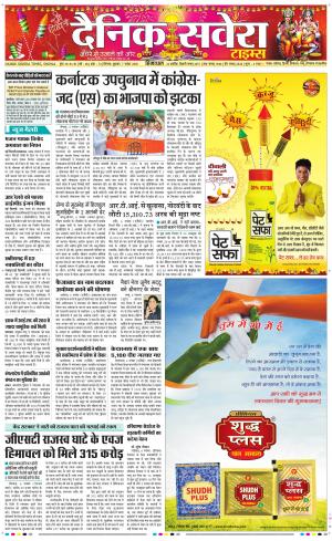 Himachal Main cover image