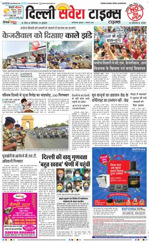 Delhi Main cover image