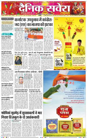 Jammu Main cover image