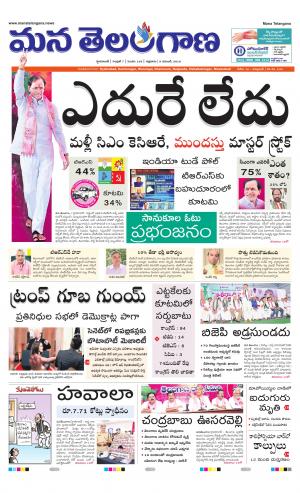 HYDERABAD cover image