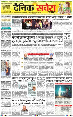 Chandigarh Main cover image