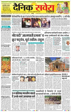 Jammu Main cover image