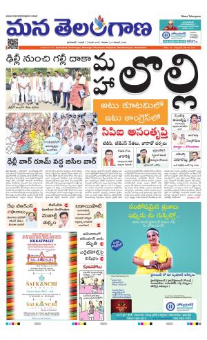 HYDERABAD cover image