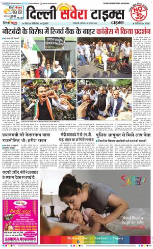 Delhi Main cover image