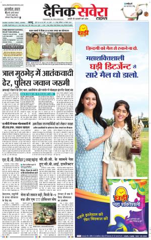 Jammu Main cover image