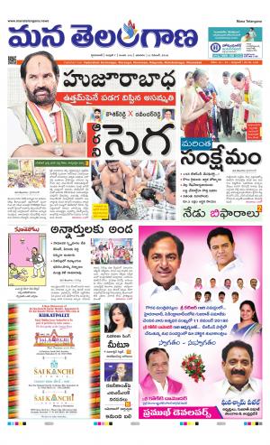 HYDERABAD cover image