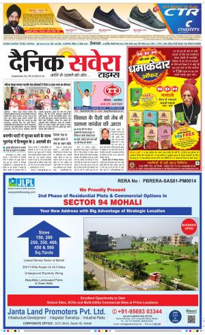 Himachal Main cover image