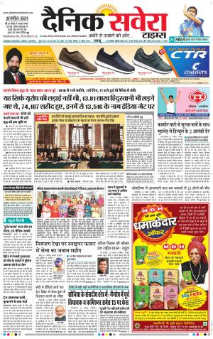 Jammu Main cover image