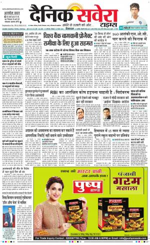 Himachal Main cover image