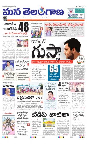 HYDERABAD cover image