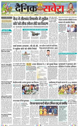 Haryana Main cover image