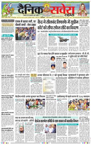 Chandigarh Main cover image