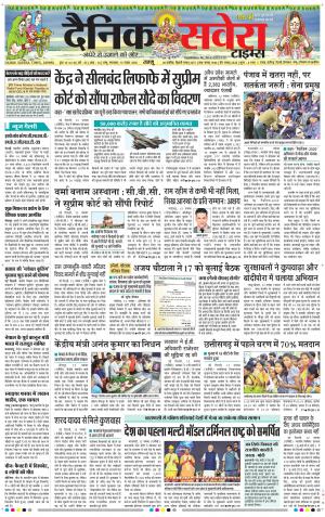 Jammu Main cover image