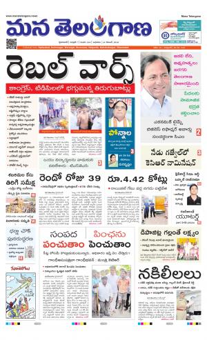 HYDERABAD cover image