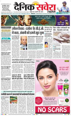 Himachal Main cover image