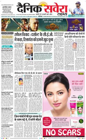 Chandigarh Main cover image