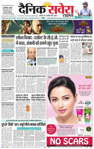 Jammu Main cover image