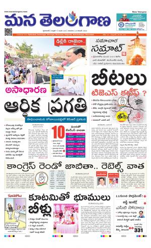 HYDERABAD cover image