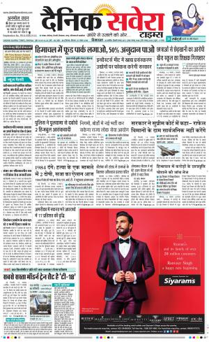 Himachal Main cover image