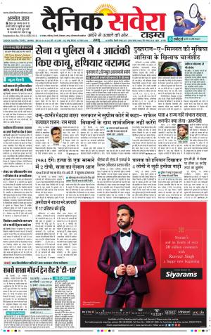 Jammu Main cover image