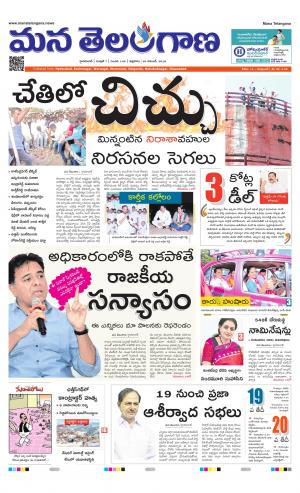 HYDERABAD cover image