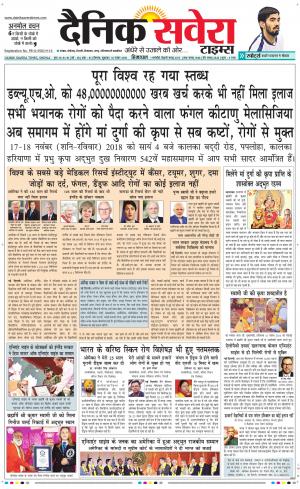 Himachal Main cover image