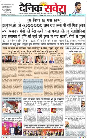 Chandigarh Main cover image