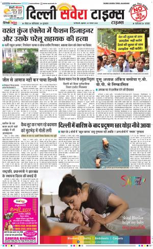 Delhi Main cover image
