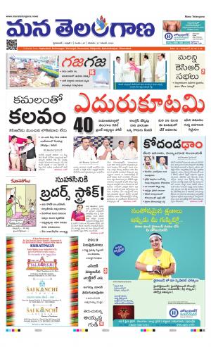 HYDERABAD cover image