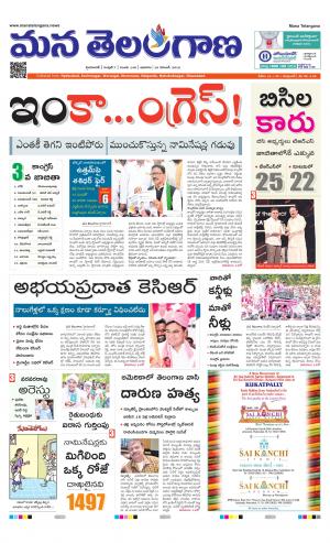 HYDERABAD cover image