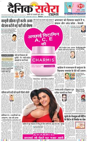 Himachal Main cover image