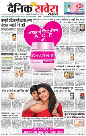 Jammu Main cover image