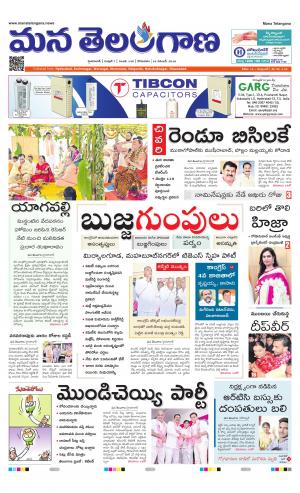 HYDERABAD cover image