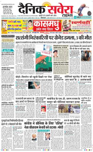 Himachal Main cover image