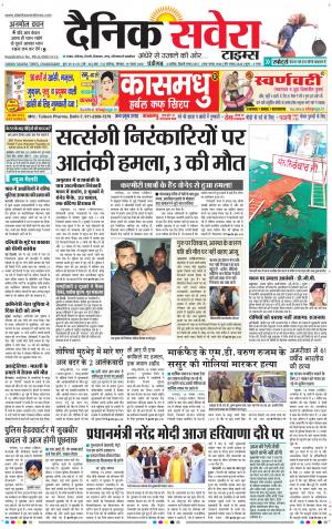 Chandigarh Main cover image