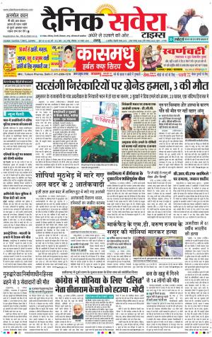 Jammu Main cover image