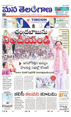 HYDERABAD cover image