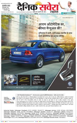 Chandigarh Main cover image