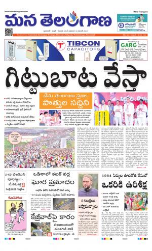 HYDERABAD cover image