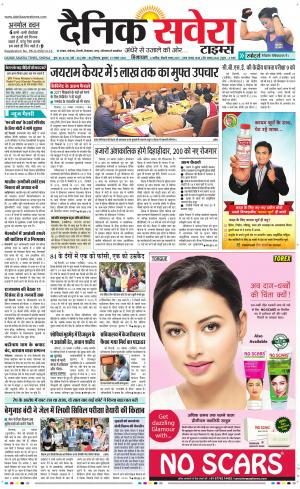 Himachal Main cover image