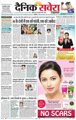 Chandigarh Main cover image