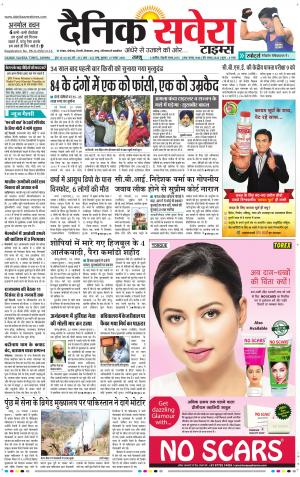 Jammu Main cover image