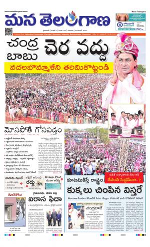 HYDERABAD cover image