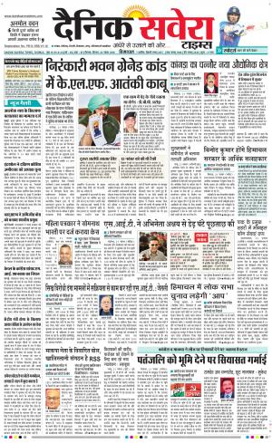 Himachal Main cover image
