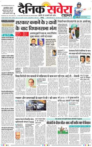 Jammu Main cover image