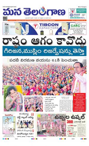 HYDERABAD cover image