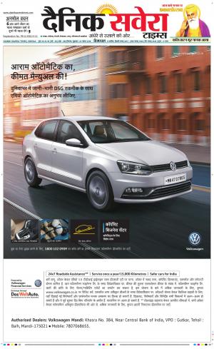 Himachal Main cover image