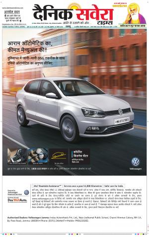 Jammu Main cover image