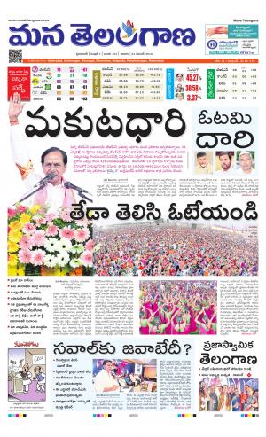 HYDERABAD cover image